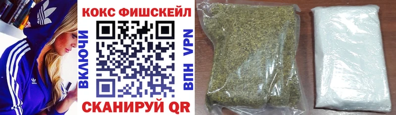 Наркошоп купить ГАШИШ СОЛЬ Меф мяу мяу COCAIN Шахунья