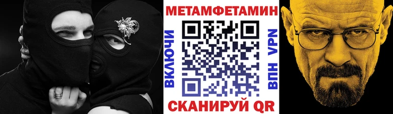 Купить закладки Шахунья Амфетамин Premium