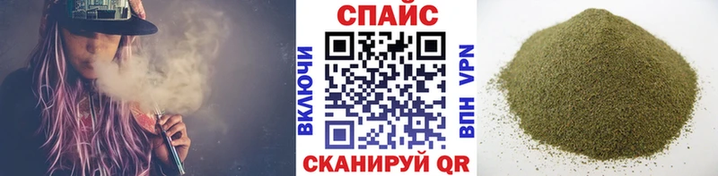 Бутират 1.4BDO  Купить где  Шахунья 