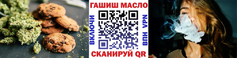 Печенье с ТГК конопля  Купить где  Шахунья 
