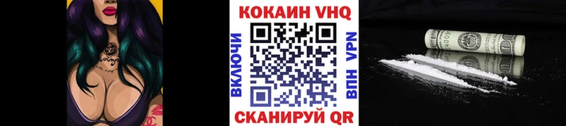 Купить где  Шахунья  КОКАИН Columbia 