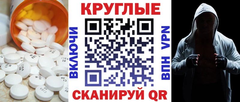 ЭКСТАЗИ Дубай  Купить  Шахунья 