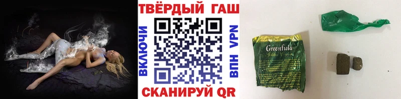 Гашиш Cannabis  Купить где  Шахунья 