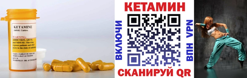Купить закладки  Шахунья  КЕТАМИН VHQ 