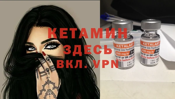 ALPHA PVP Михайловка