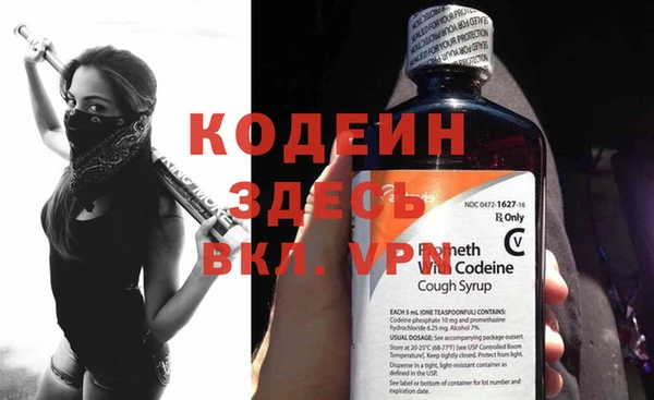 ALPHA PVP Михайловка