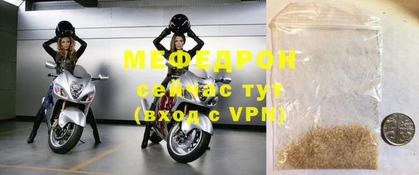 ALPHA PVP Михайловка