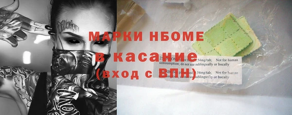 ALPHA PVP Михайловка