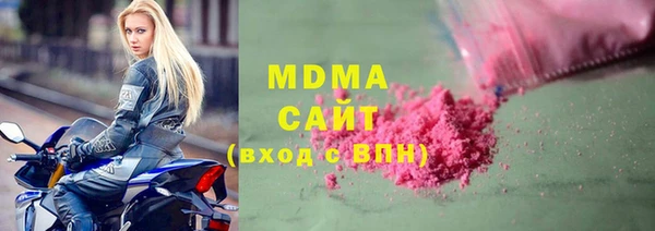 ALPHA PVP Михайловка