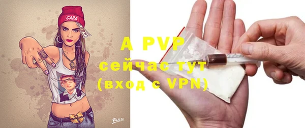 ALPHA PVP Михайловка