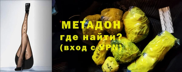 ALPHA PVP Михайловка