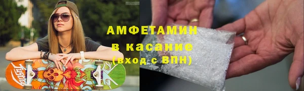 ALPHA PVP Михайловка