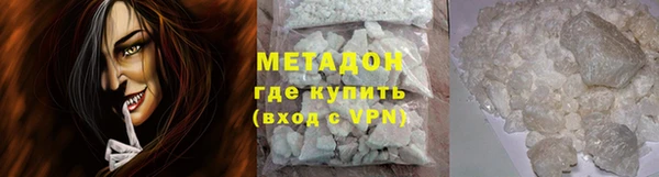 ALPHA PVP Михайловка