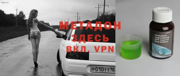 ALPHA PVP Михайловка