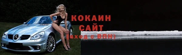 наркотики Михайловск