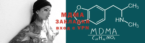 мяу мяу мука Михайлов