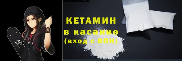 ALPHA PVP Михайловка