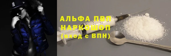 наркотики Михайловск