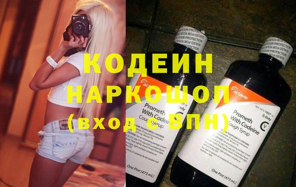 ALPHA PVP Михайловка