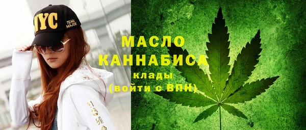 наркотики Михайловск