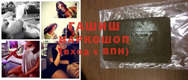 ALPHA PVP Михайловка