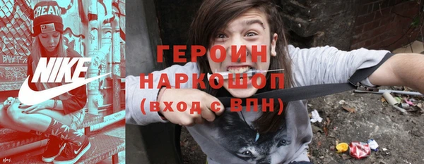 наркотики Михайловск