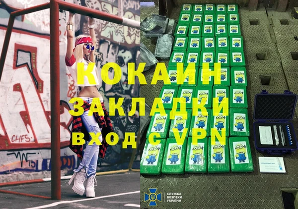 мяу мяу мука Михайлов