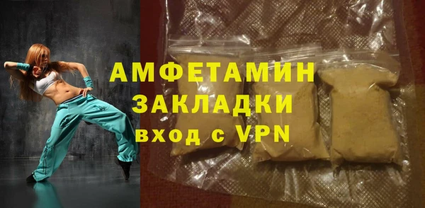 наркотики Михайловск