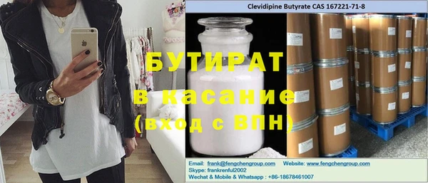 наркотики Михайловск