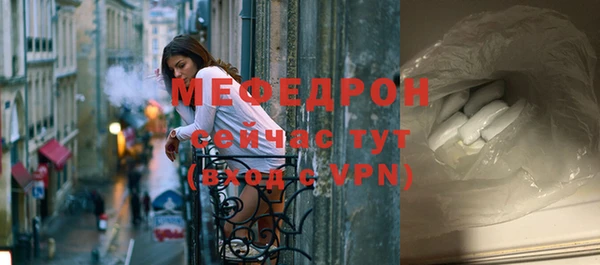 мяу мяу мука Михайлов
