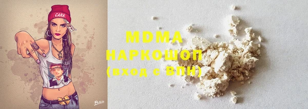 наркотики Михайловск