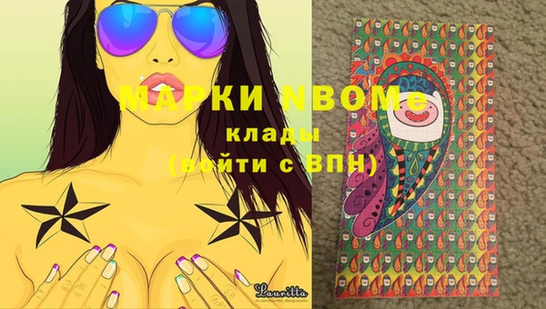 наркотики Михайловск