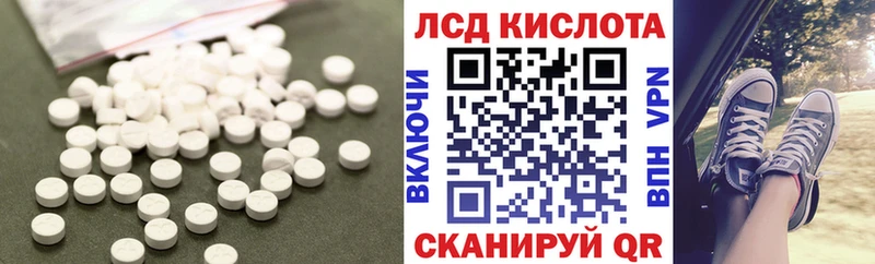 ЛСД экстази кислота Купить Шахунья
